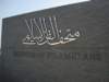 qatarnov0913thenewmuseumtoislamicartfromacrossthemuslimworldincludingmoorishspain_small.jpg